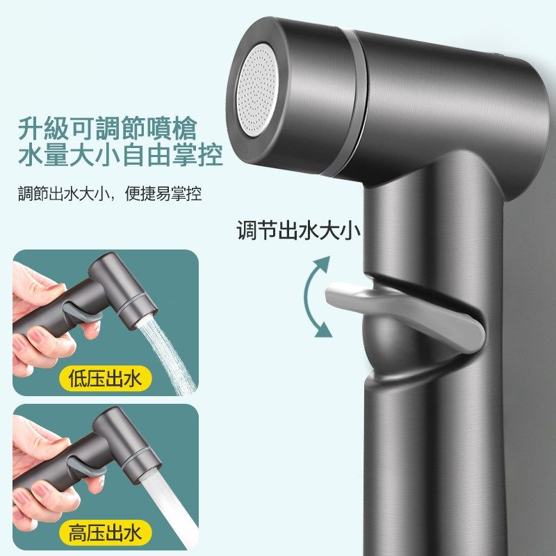 家用马桶冲洗高压喷枪伴侣净身妇洗器水枪喷头一进二出角阀三通,淘宝优惠券,粉丝福利购,淘宝优惠卷