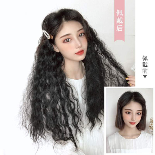 真发发片假发女长发60一片式无痕水波纹长卷发贴片隐形接发自己接 - 图1