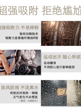 发际线填充阴影粉应急增发补发密发纤维神器假发头发纤维粉