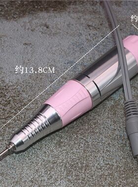 3万转速美甲电动打磨机替换专用手柄 磨甲机打磨头配件指甲用品