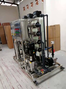 1吨反渗透纯净水处理工业化工清洗纯水机直饮水设备涂料去离子水