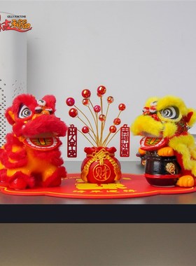 家饰摆件2025新款财运钱袋树男女士网红车载装饰品车内中控台饰品