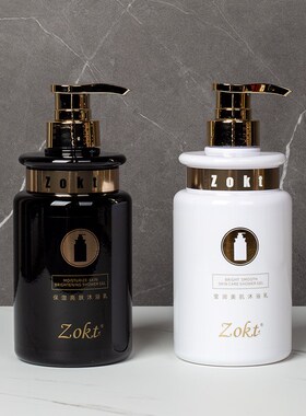 样板房卫生间浴室柜软装饰品洗手间洗漱台面沐浴洗护用品套装摆件