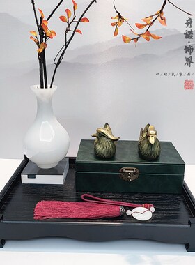 客厅茶几摆件铜鸳鸯香炉印章流苏新中式样板房间茶室软装托盘组合