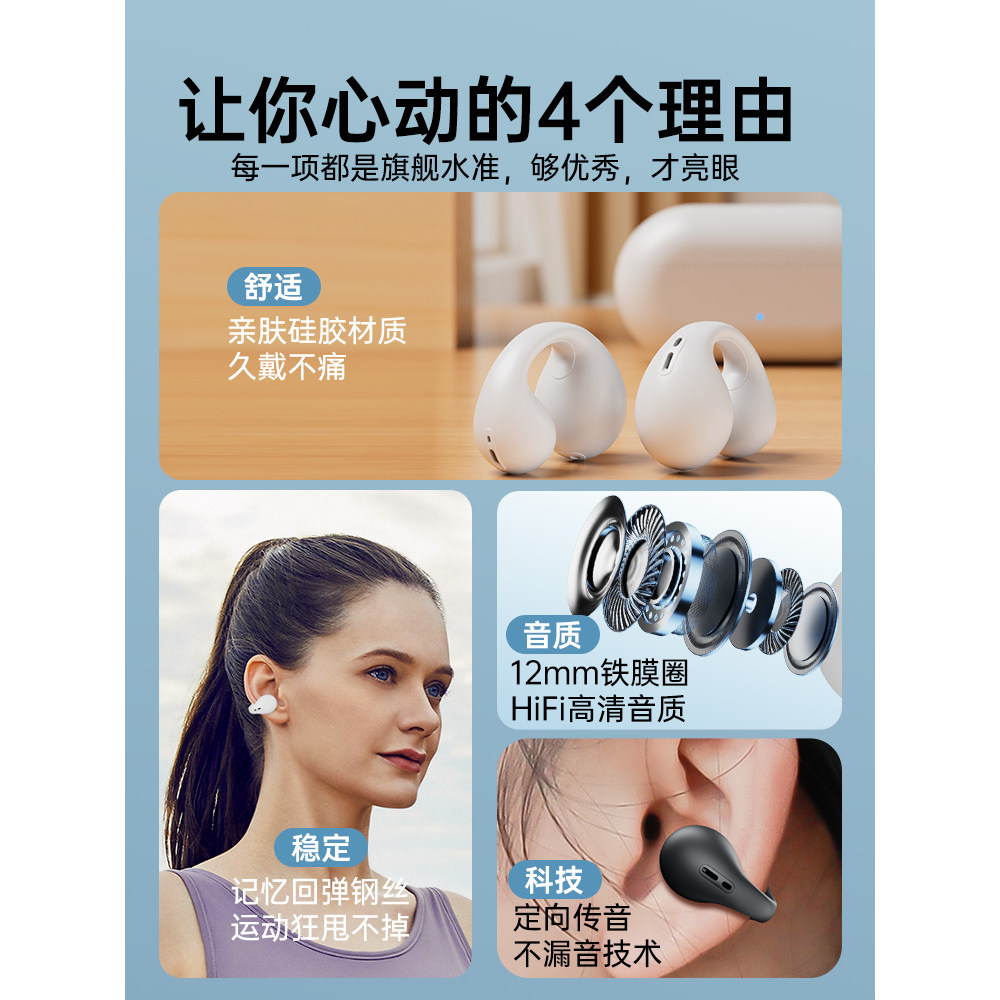 【2025新款】蓝牙耳机适用于安卓学生通用7500