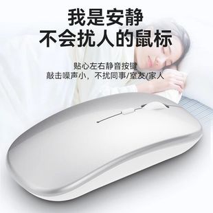 漏！无线可充电静音鼠标