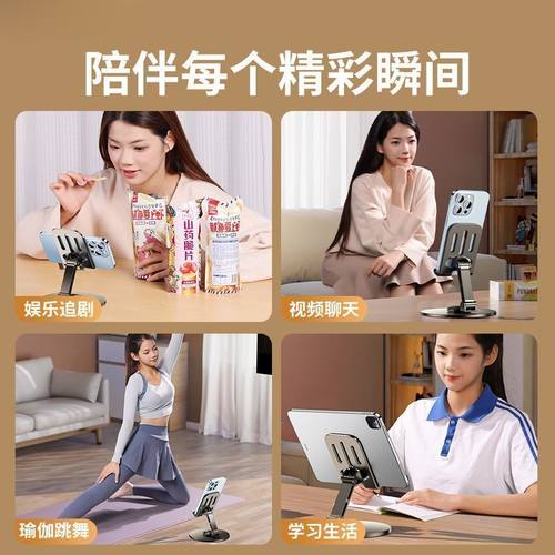 【2025新款】手机支架适用于旗舰顶配升级 - 图1