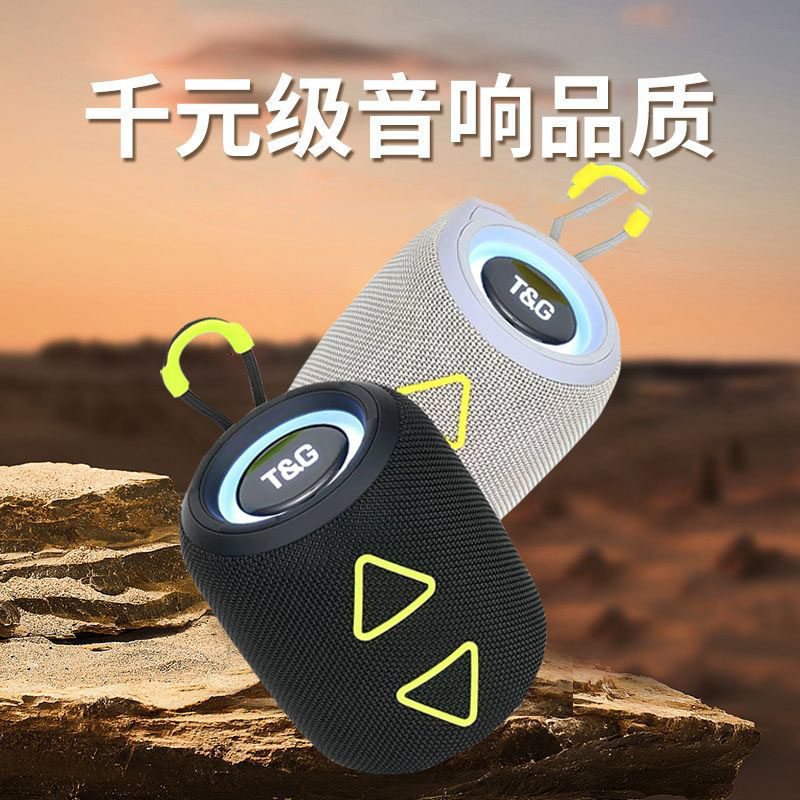 【2026新款】蓝牙音响【旗舰顶配升级】