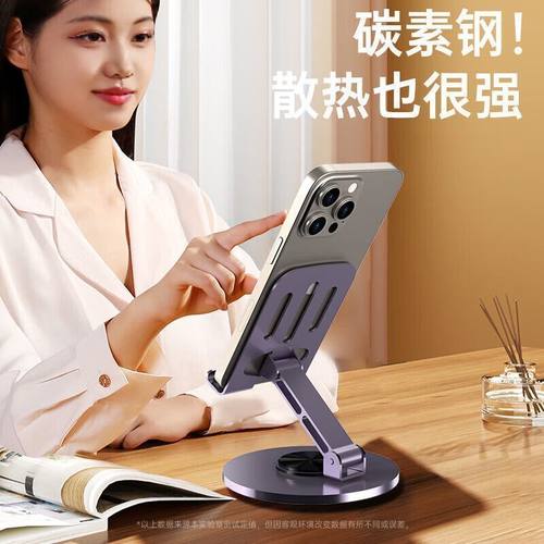 【2025新款】手机支架适用于旗舰顶配升级 - 图0