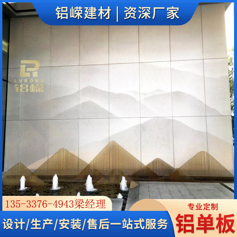 定制 冲孔铝单板幕墙外墙铝板木纹门头吊顶雨棚氟碳镂空雕花定制,淘宝优惠券,粉丝福利购,淘宝优惠卷