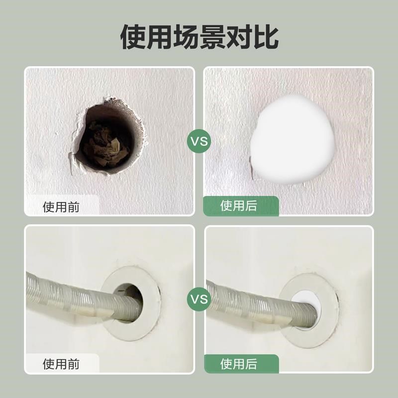 德国密封胶泥堵洞空调孔防水防霉下水管道墙洞口神器白色堵老鼠,淘宝优惠券,粉丝福利购,淘宝优惠卷