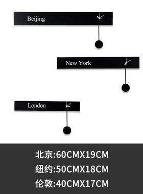 北欧挂钟客厅家用简约长方形横竖版挂表时尚艺术时钟个性创意钟表