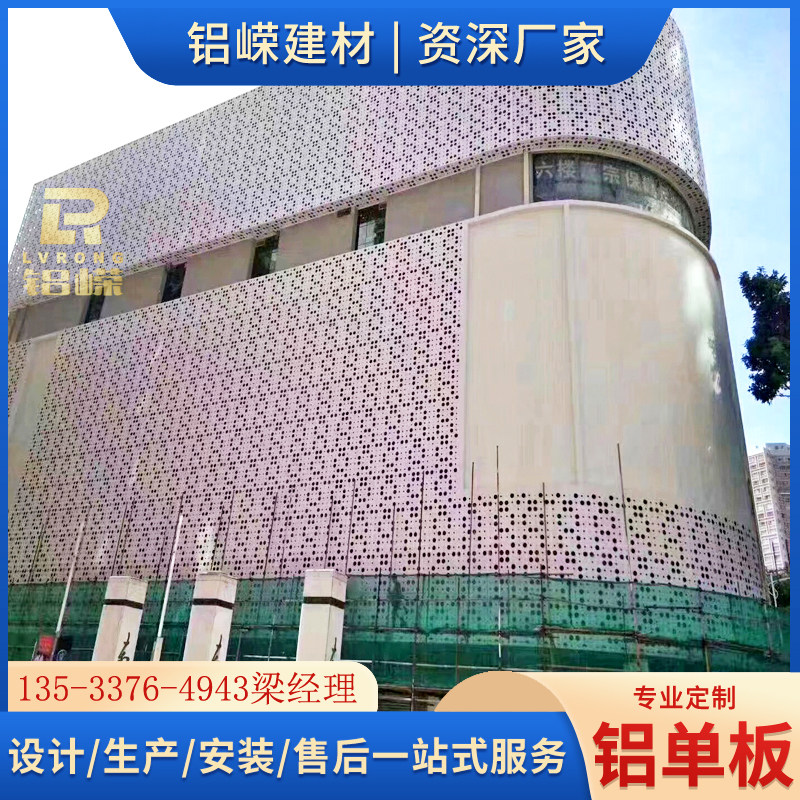 定制 冲孔铝单板幕墙外墙铝板木纹门头吊顶雨棚氟碳镂空雕花定制,淘宝优惠券,粉丝福利购,淘宝优惠卷