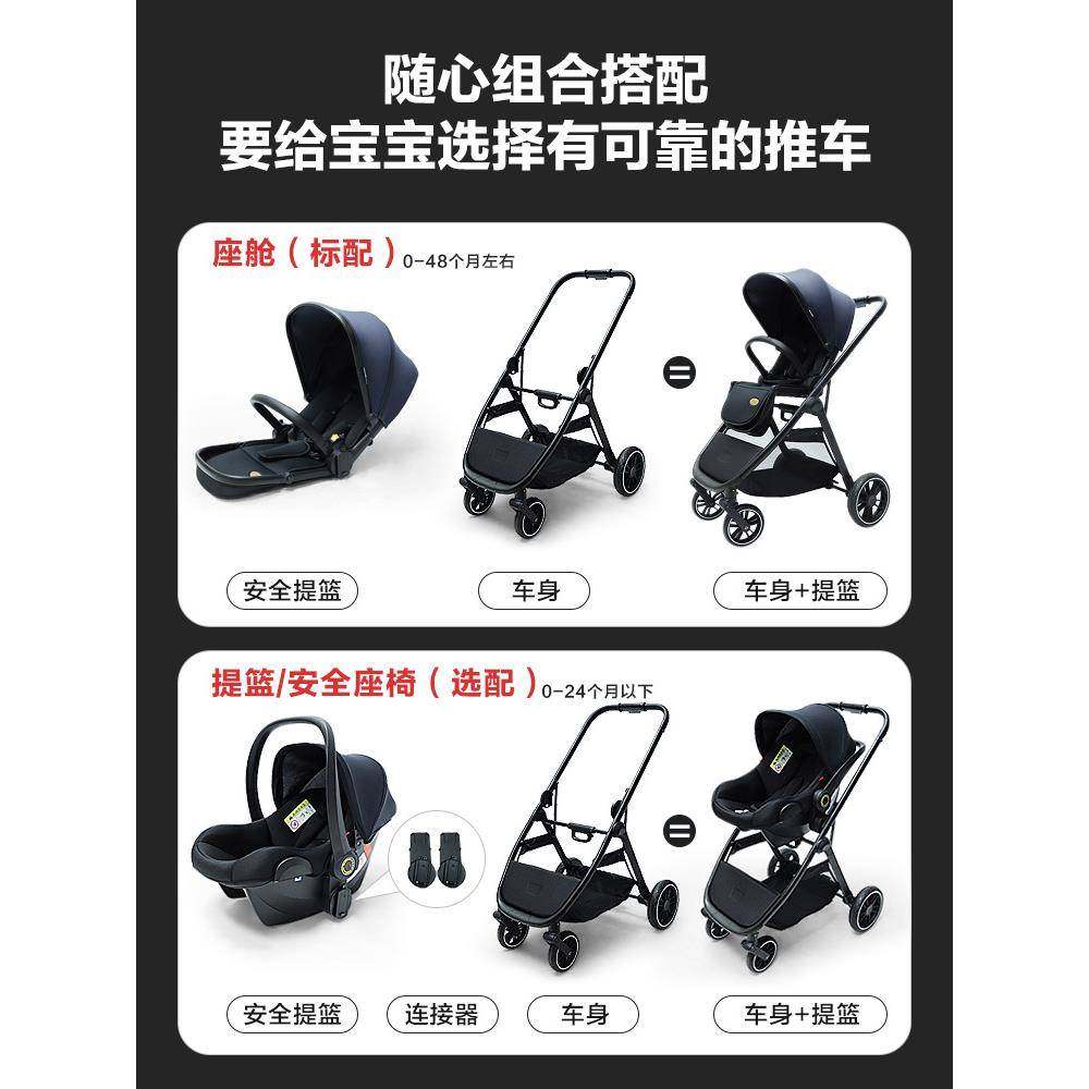 新生儿宝宝婴儿推车可坐可躺折叠双向轻便型高景观安全座椅提篮,淘宝优惠券,粉丝福利购,淘宝优惠卷