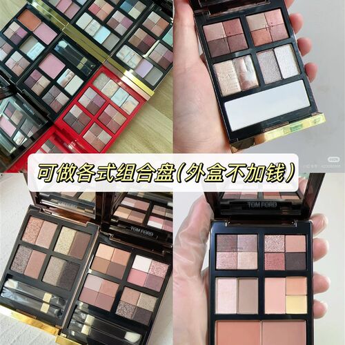 TF眼影原切20 27赤裸玫瑰01秀场02 30 35 31小样试色28哑光新色47 - 图2