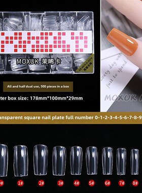 网红无痕甲片超薄方形全贴半贴两用假指甲片单号补充小号美甲店用