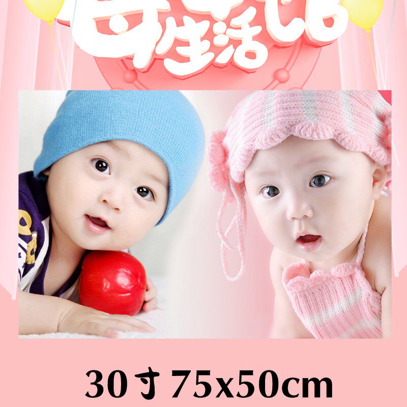 可爱龙凤胎娃娃海报男女婴儿双胞胎宝宝图片墙贴孕妇胎教新婚房画,淘宝优惠券,粉丝福利购,淘宝优惠卷