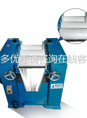 供应863150陶三辊研磨机油墨三辊机油巧漆力膏体瓷克口红研磨机