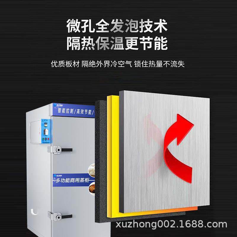 推车蒸饭车智能蒸饭柜电加热包子馒头米饭单门多功能发泡蒸柜,淘宝优惠券,粉丝福利购,淘宝优惠卷