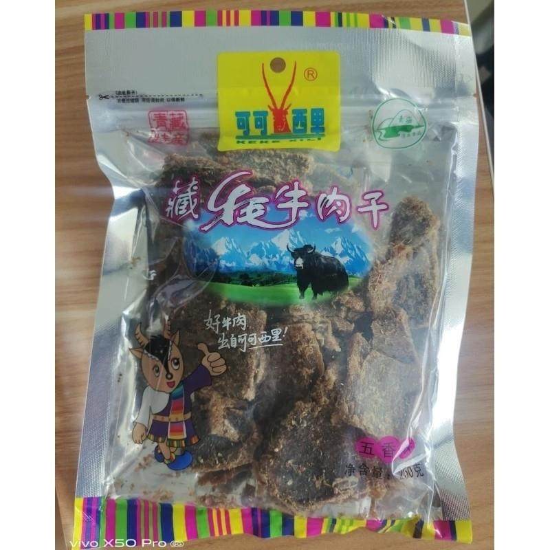 可可西里牦牛肉干青海特产五香味麻辣味咖喱味办公室休闲小吃零食,淘宝优惠券,粉丝福利购,淘宝优惠卷