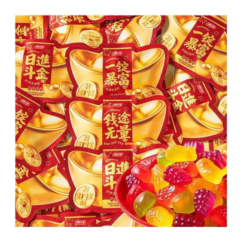正品元宝造型软糖混合口味水果橡皮糖高端年货喜庆糖果小包装糖果,淘宝优惠券,粉丝福利购,淘宝优惠卷
