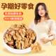 Walnut kernels 2025 new goods raw and cooked original thin-skinned large walnut meat peeled pregnant women nuts roasted nuts new year flagship store