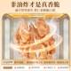 Walnut kernels 2025 new goods raw and cooked original thin-skinned large walnut meat peeled pregnant women nuts roasted nuts new year flagship store