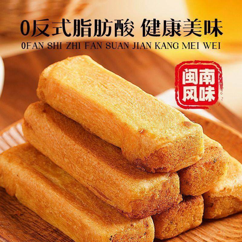 千丝海苔肉松条整箱早餐代餐肉松饼闽南传统糕点心零食品小吃充饥,淘宝优惠券,粉丝福利购,淘宝优惠卷