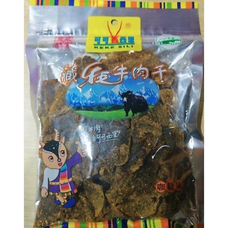 可可西里牦牛肉干青海特产五香味麻辣味咖喱味办公室休闲小吃零食,淘宝优惠券,粉丝福利购,淘宝优惠卷