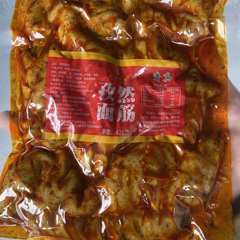 零食大袋麻辣孜然面筋圈辣条香辣烧烤休闲豆制品下酒菜开袋即食,淘宝优惠券,粉丝福利购,淘宝优惠卷