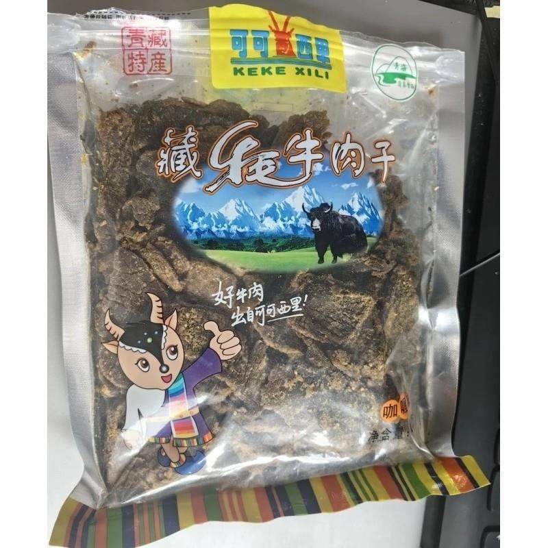 可可西里牦牛肉干青海特产五香味麻辣味咖喱味办公室休闲小吃零食,淘宝优惠券,粉丝福利购,淘宝优惠卷