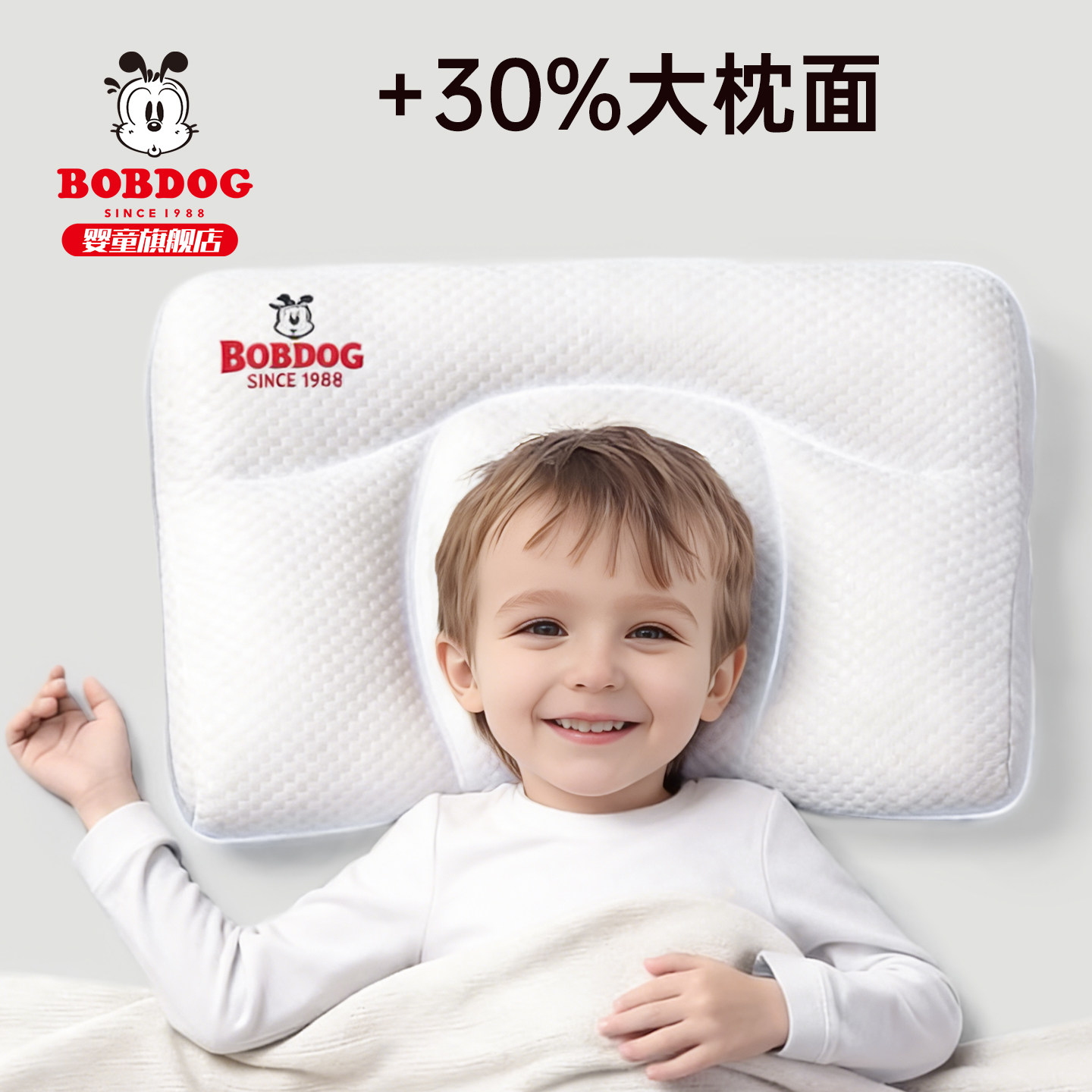 巴布豆儿童枕头1岁以上护颈专用3-6分区护颈椎助睡眠四季通用a类,淘宝优惠券,粉丝福利购,淘宝优惠卷