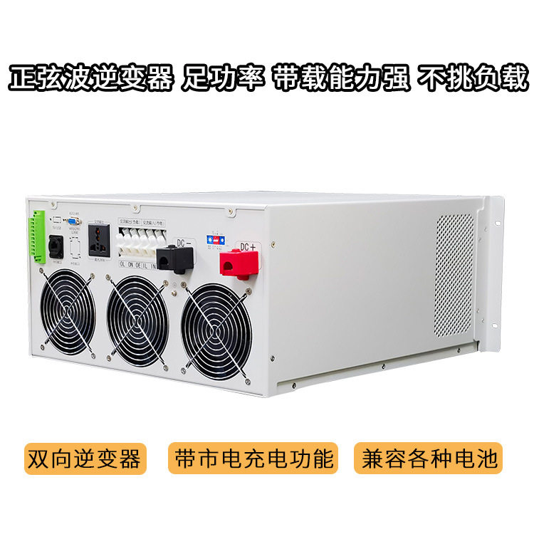 工频逆变器DC48V转AC220V机架式8KW10KW12KW正弦波逆变电电源储能,淘宝优惠券,粉丝福利购,淘宝优惠卷