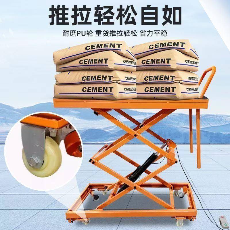 2025新款自动升降马凳电动升降平台折叠移动式液压承重平板手推车 - 图1