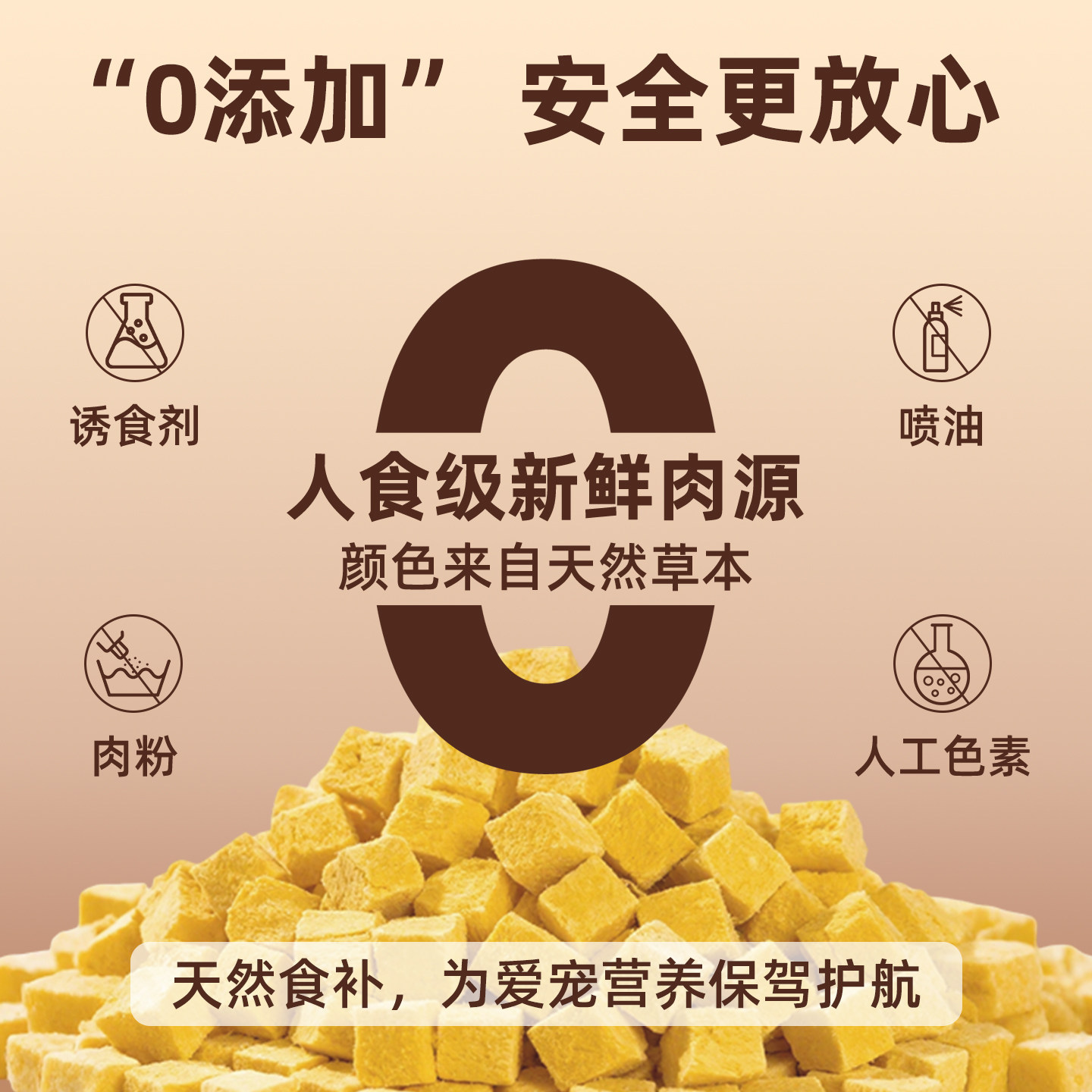 乐挚LJVA肠胃优五行土全价主食冻干生骨肉天然草本无谷助消化狗粮,淘宝优惠券,粉丝福利购,淘宝优惠卷