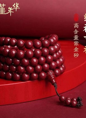 朱砂三圈手链项链女招财貔貅手串弹力红色古民族风长款个性