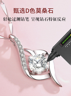 七夕情人节礼物莫桑石项链轻奢小众999纯银链子气质锁骨链女银饰