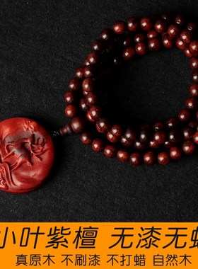 一路鹿有你项链女吊坠紫檀红木小麋鹿钥匙扣挂件生日礼物定制刻字