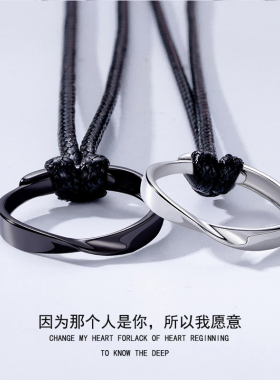 莫比乌斯环情侣项链一对男女简约戒指吊坠情人节送女友礼物可刻字