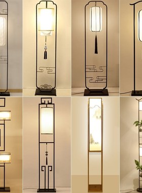 新中式落地灯客厅简约现代仿古复古铁艺led书房卧室灯中国风灯leb