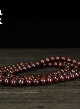 赞比亚小叶紫檀手链108颗 念珠老料血檀红木檀香紫檀佛珠文玩手串