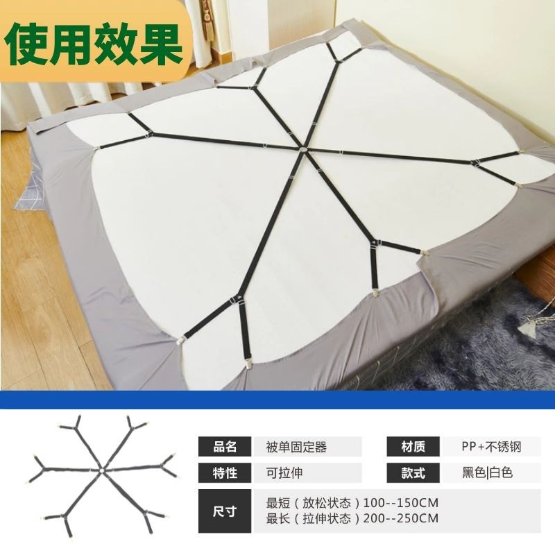 床单固定器床罩防跑n卡扣床笠被子被罩防滑夹子沙发垫防滑固定神,淘宝优惠券,粉丝福利购,淘宝优惠卷