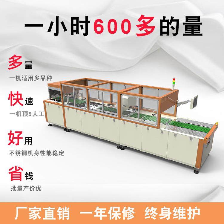 家居服包装机器全自动睡衣折叠包装机单件或套装叠衣机折叠包装,淘宝优惠券,粉丝福利购,淘宝优惠卷