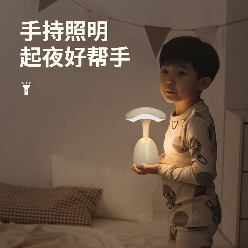 充电式触摸小夜灯卧室睡眠拍拍灯可移动不插电婴儿喂奶护眼床头灯,淘宝优惠券,粉丝福利购,淘宝优惠卷