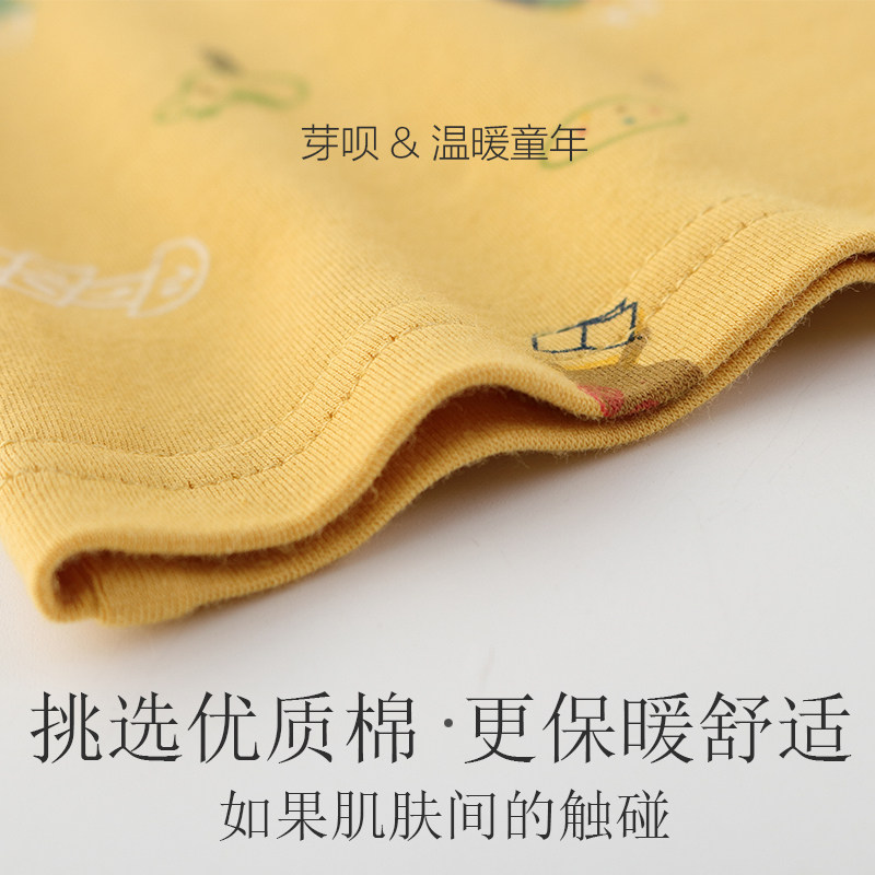 儿童内衣套装纯棉男童秋衣秋裤全棉宝宝棉毛衫睡衣家居服秋冬保暖,淘宝优惠券,粉丝福利购,淘宝优惠卷