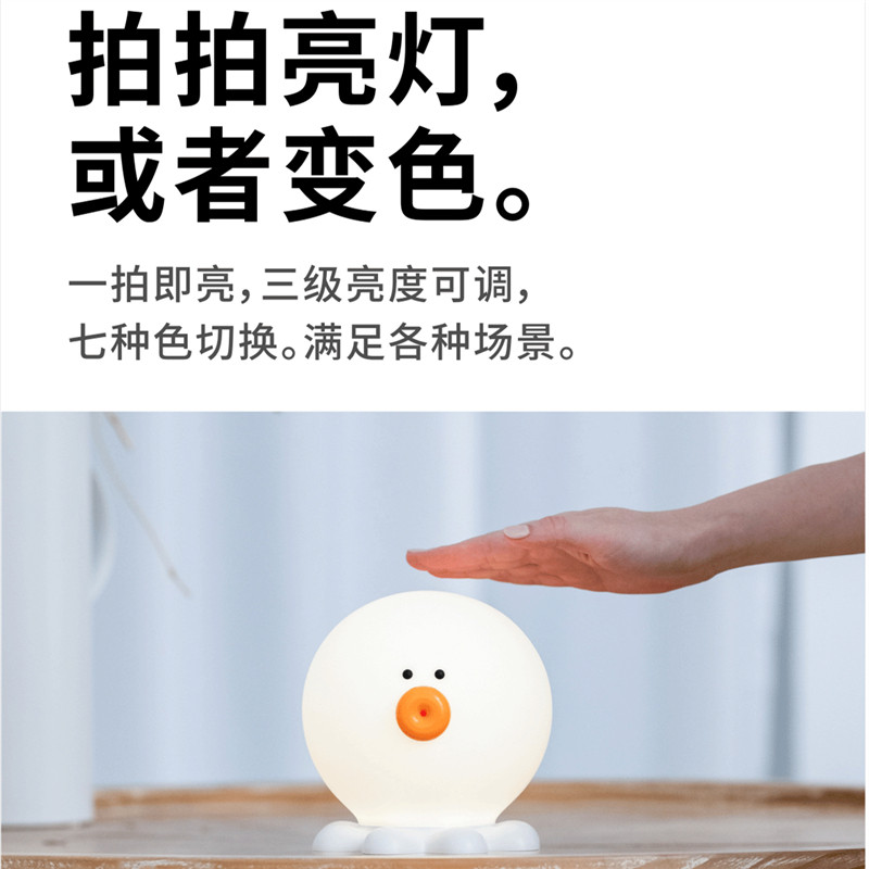 章鱼小夜灯儿童房起夜灯婴儿喂奶灯宝宝小孩床头灯少女心充电小灯,淘宝优惠券,粉丝福利购,淘宝优惠卷