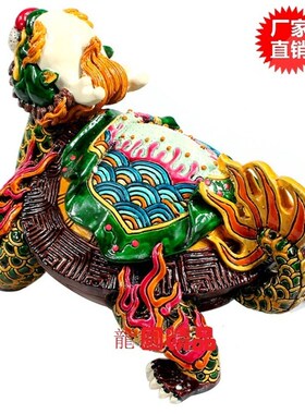 招财大龙龟家居客厅龟桌面办公室摆件商务礼品生日传统手工工艺品
