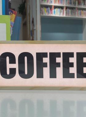 复古咖啡豆发光相框咖啡店吧台装饰diy摆件灯箱氛围灯展示框桌面