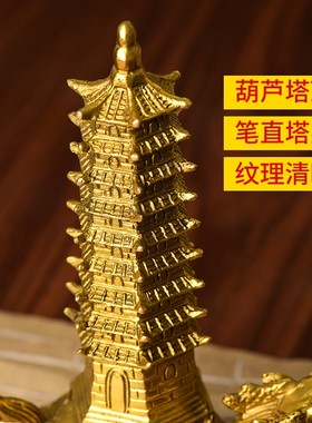 龙龟文昌塔純銅背9层九层文昌塔书桌办公桌上摆件