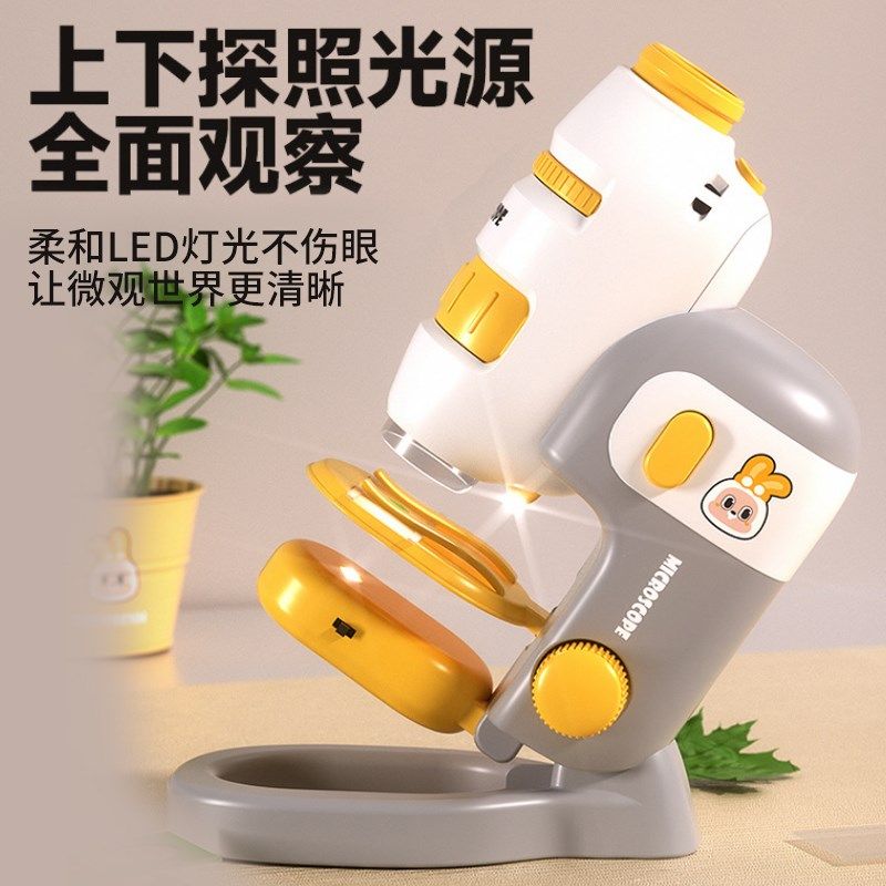 儿童便携式显微镜科学实验套装益智玩具小学生初中专用男孩礼物女,淘宝优惠券,粉丝福利购,淘宝优惠卷